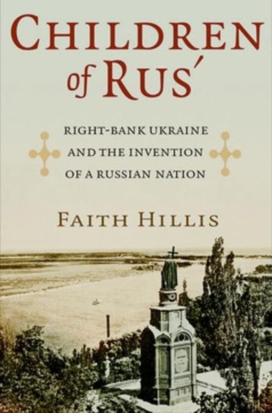 Produktbild: Children of Rus'