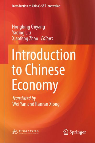 Produktbild: Introduction to Chinese Economy