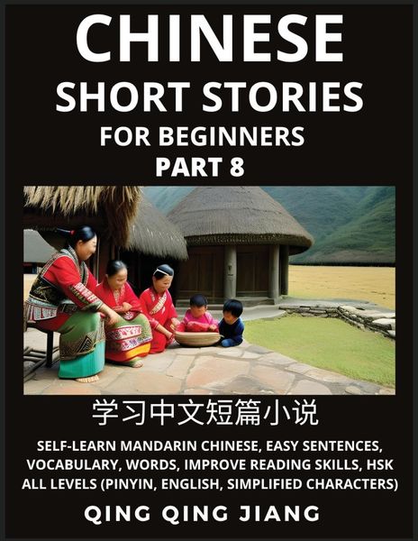 Chinese Short Stories for Beginners (Part 8)