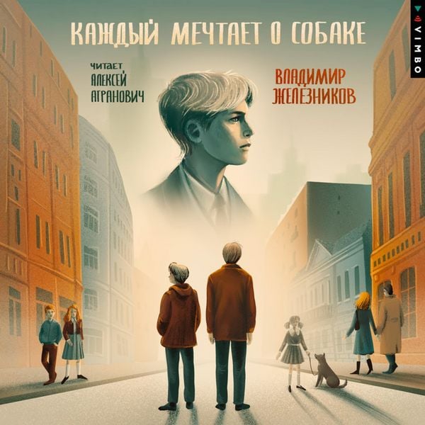 Produktbild: Kazhdyy mechtayet o sobake