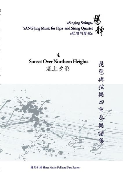 Produktbild: Book 4. Sunset over Northern Heights
