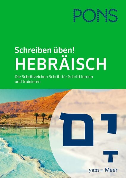 Produktbild: PONS Schreiben &uuml;ben! Hebr&auml;isch