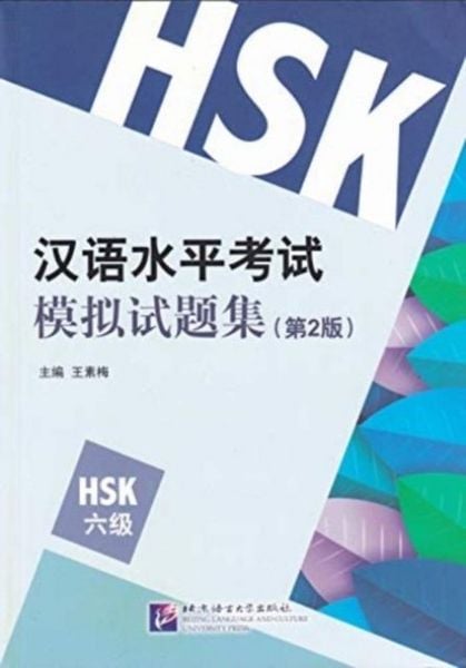 Produktbild: Simulated Tests of HSK - HSK 6