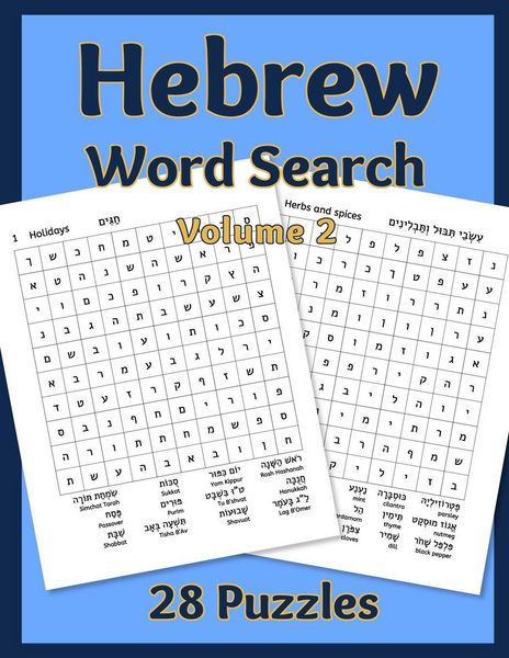 Produktbild: Hebrew Word Search Volume 2