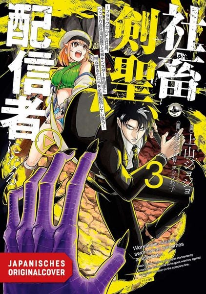  Volume 3