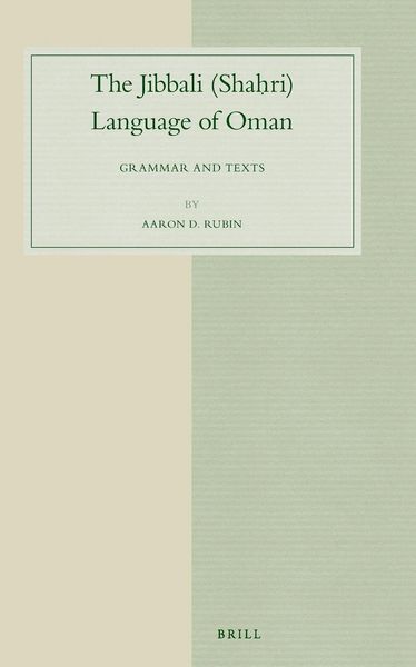 Produktbild: The Jibbali (Shah&iquest;ri) Language of Oman