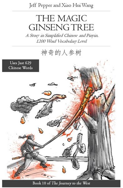 Produktbild: The Magic Ginseng Tree: A Story in Simplified Chinese and Pinyin, 1200 Word Vocabulary Level