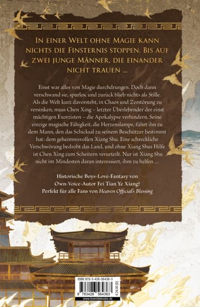 Produktbild: Dinghai Fusheng Records. Buch 1