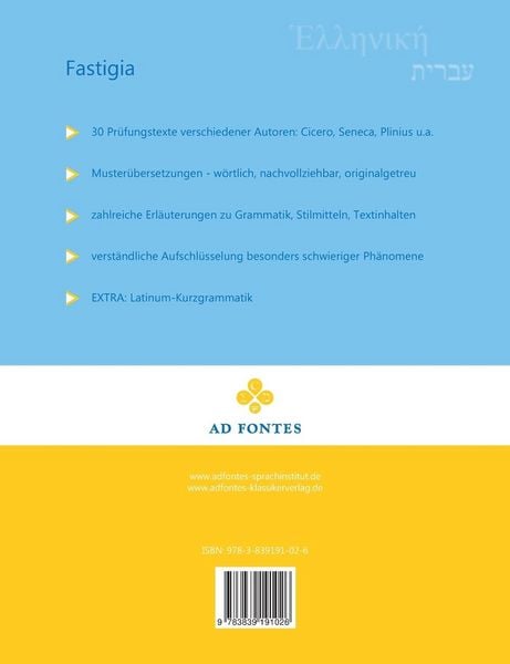 Produktbild: FASTIGIA