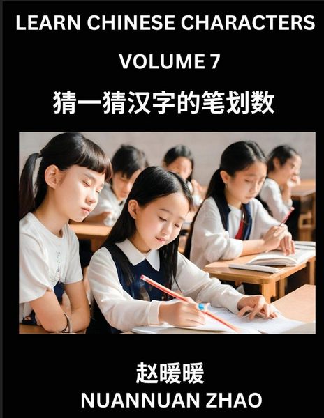 Produktbild: Learn Chinese Characters (Part 7)- Simple Chinese Puzzles for Beginners, Test Series to Fast Learn Analyzing Chinese Characters, Simplified Characters