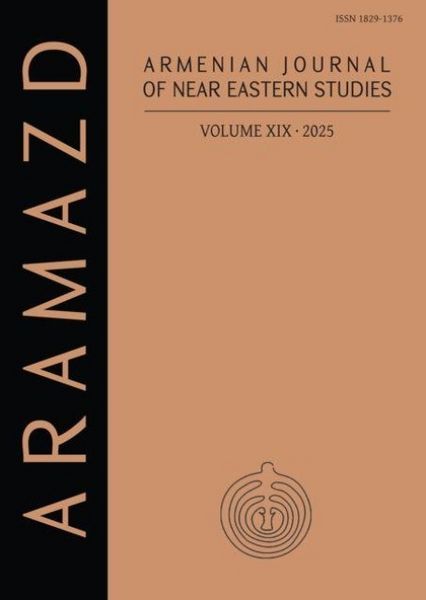 Produktbild: ARAMAZD: Armenian Journal of Near Eastern Archaeology: Volume XIX 2025
