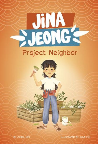 Produktbild: Project Neighbor