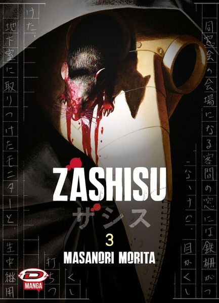 Produktbild: Zashisu. Vol. 3