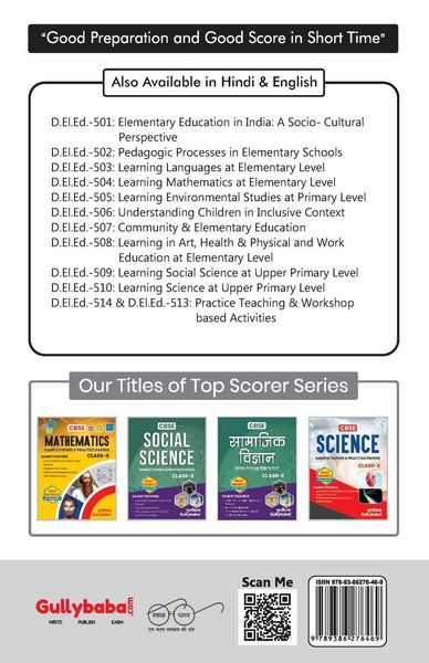 Produktbild: D.El.Ed.-501 Elementary Education in India