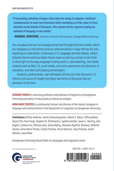 Produktbild: Discourse 2.0