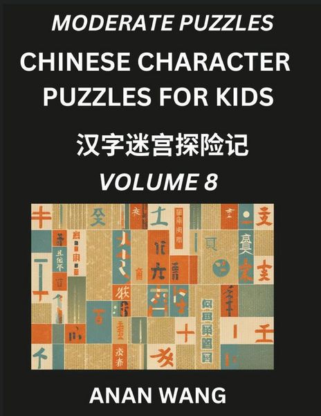 Produktbild: Chinese Characters Guide for Kids (Part 8)- Test Series to Learn Reading and Recognizing Mandarin Chinese Characters with Simple Puzzles for Beginners, Teens, Young and Adults, HSK All Levels, Simplified Character Moderate Brain Games with Easy Lessons fo