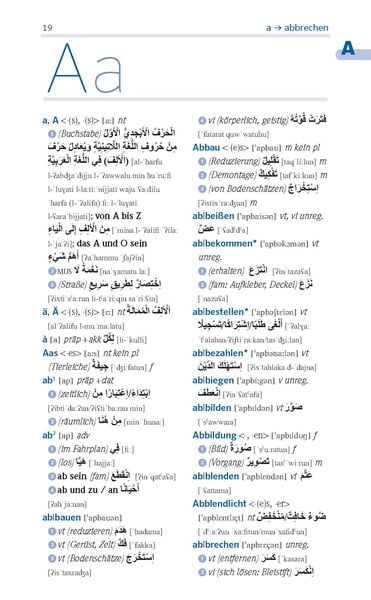Produktbild: PONS Standardw&ouml;rterbuch Plus Arabisch