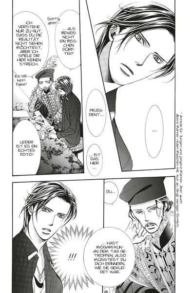 Produktbild: Skip Beat! 42