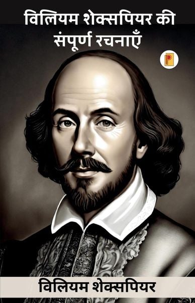 Produktbild: The Complete Works of William Shakespeare