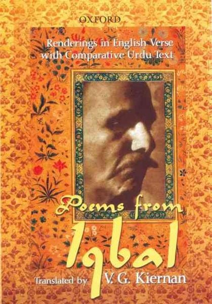 Produktbild: Poems from Iqbal: Renderings in English Verse with Comparative Urdu Text