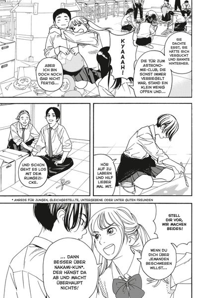 Produktbild: Insomniacs After School 1