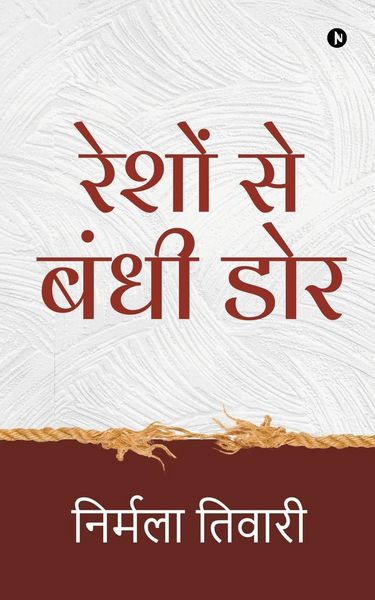 Produktbild: Reshon Se Bandhi Dor