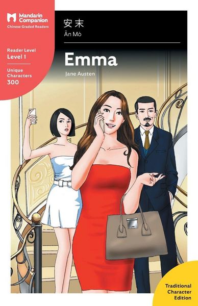 Produktbild: Emma