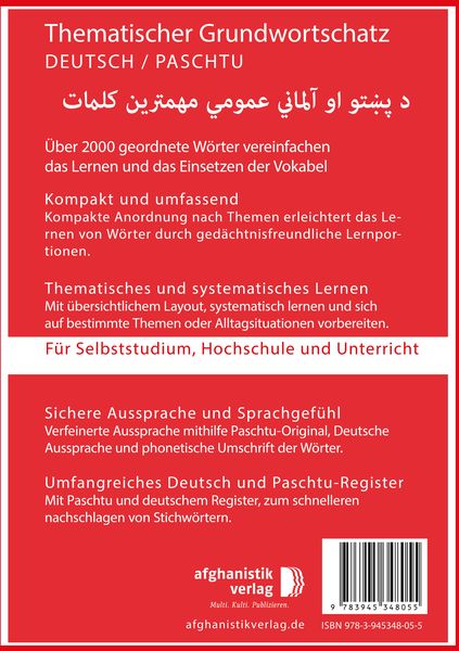 Produktbild: Grundwortschatz Deutsch - Afghanisch / Paschtu BAND 1