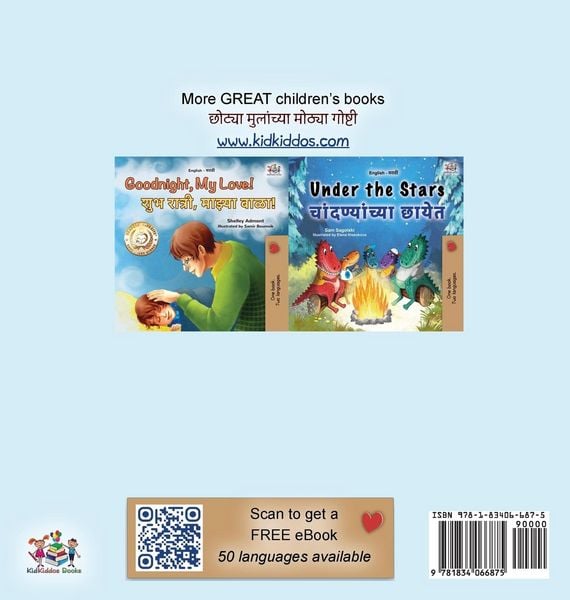 Produktbild: I Love to Help (English Marathi Bilingual Children's Book)