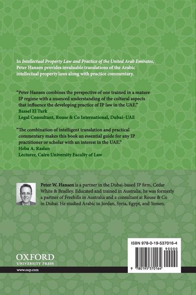 Produktbild: Intellectual Property Law and Practice of the United Arab Emirates