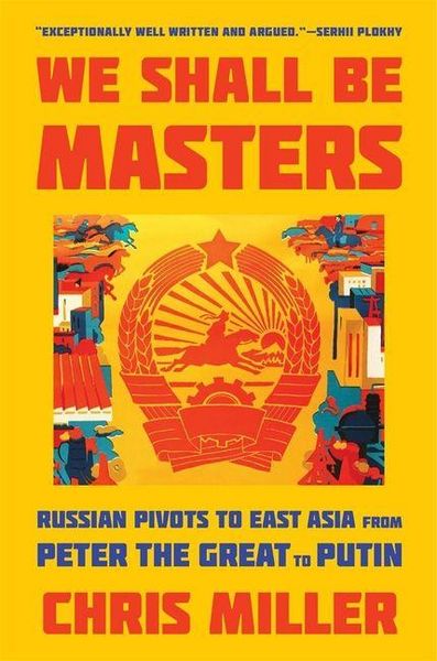 Produktbild: We Shall Be Masters