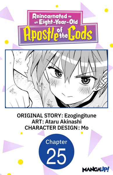 Produktbild: Reincarnated as an Eight-Year-Old Apostle of the Gods #025