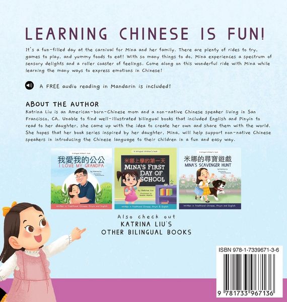 Produktbild: Mina's Ups and Downs (Written in Traditional Chinese, English and Pinyin)