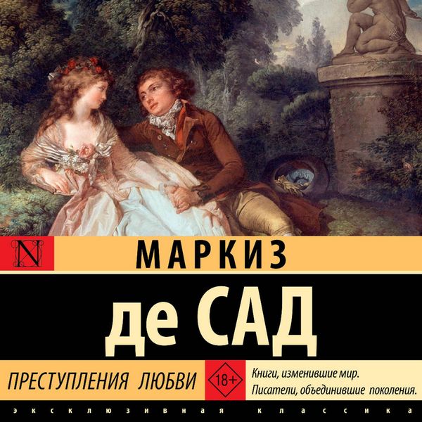 Produktbild: Prestupleniya lyubvi