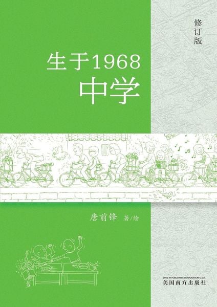 Produktbild: &iquest;&iquest;1968&iquest;&iquest;&iquest;