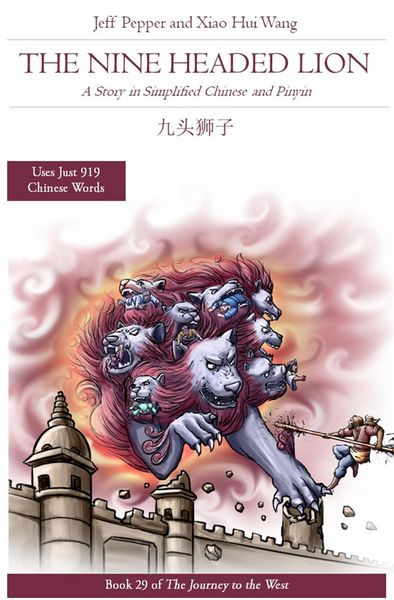 Produktbild: The Nine Headed Lion: A Story in Simplified Chinese and Pinyin