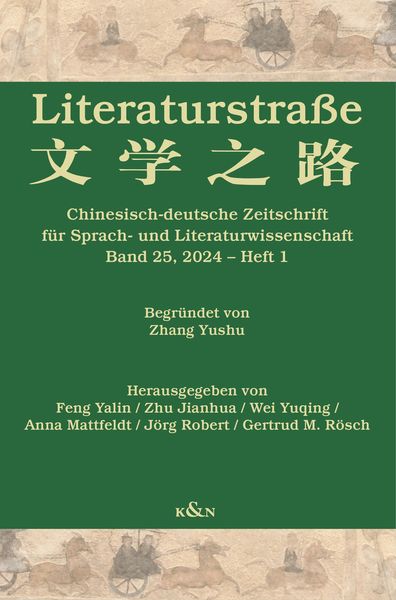Produktbild: Literaturstra&szlig;e