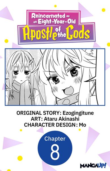 Produktbild: Reincarnated as an Eight-Year-Old Apostle of the Gods #008