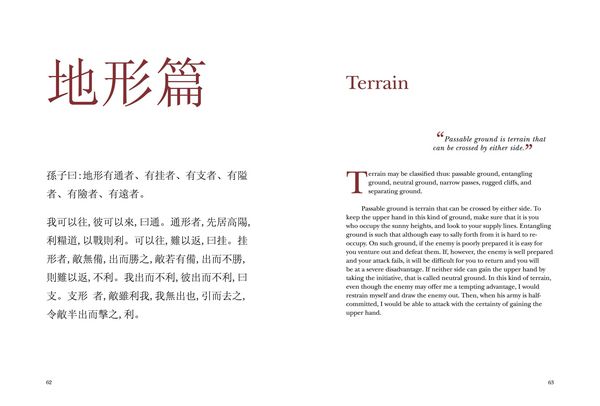 Produktbild: The Art of War