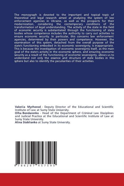 Produktbild: Law Enforcement System in Ukraine and Prospects for its Modernization
