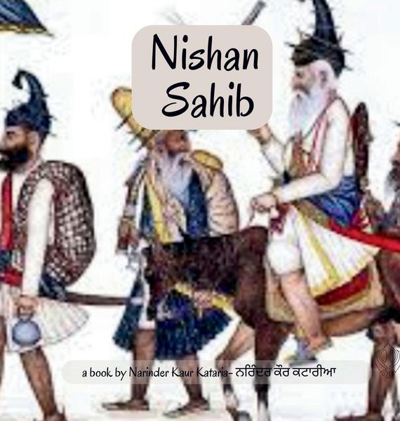 Produktbild: Nishan Sahib