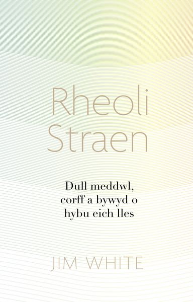 Produktbild: Rheoli Straen