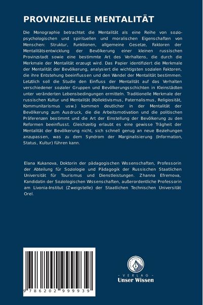 Produktbild: Provinzielle Mentalit&auml;t
