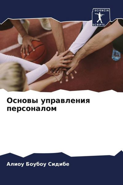 Produktbild: Osnowy uprawleniq personalom