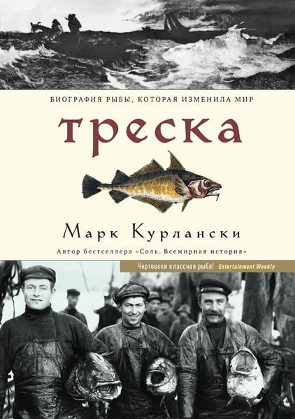 Produktbild: Cod: A Biography of the Fish that Changed the World