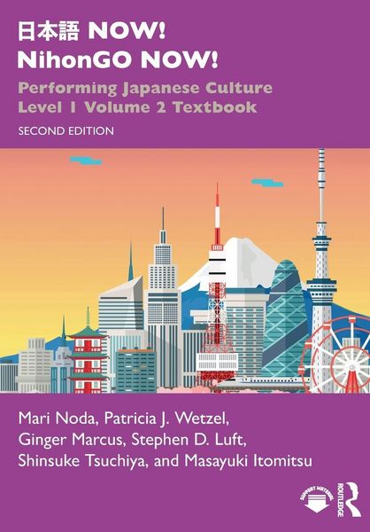 Produktbild: &iquest;&iquest;&iquest; NOW! NihonGO NOW!