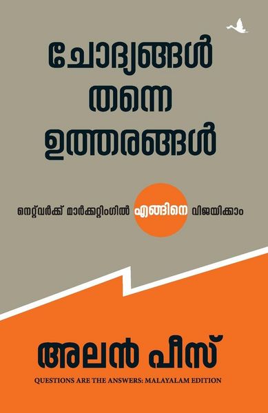Produktbild: Questions Are The Answers