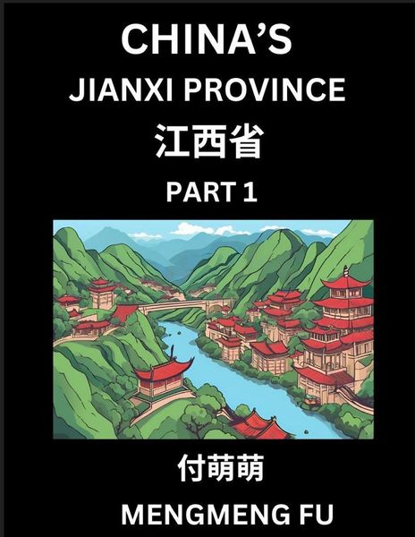 Produktbild: China's Jiangxi Province (Part 1)- Learn Chinese Characters, Words, Phrases with Chinese Names, Surnames and Geography