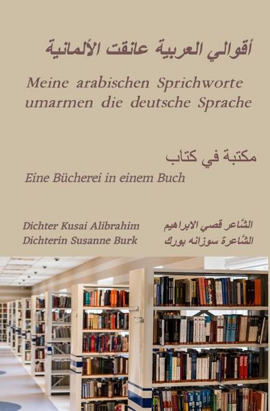 Produktbild: Meine arabischen Sprichworte umarmen die deutsche Sprache