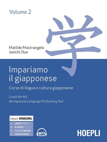 Produktbild: Livelli N4-N3 del del Japanese Language Proficiency Test